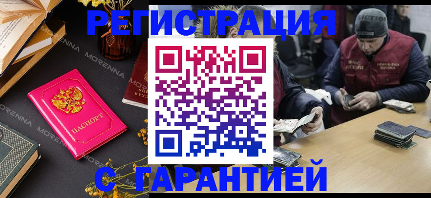 регистрация для дет. сада в Ухте